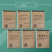 16K Kalınlaştırılmış Kraft Kapaklı Defter - 5 Adet Büyük Kompozisyon - 4