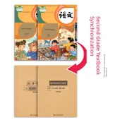 2. Sınıf Hat Pratik Defteri - 86 Sayfa [MEB Ders Kitabı Senkronizasyonu] thumbnail 3