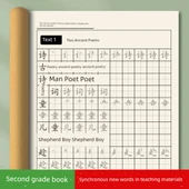 2. Sınıf Hat Pratik Defteri - 86 Sayfa [MEB Ders Kitabı Senkronizasyonu] thumbnail 2