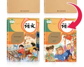 2. Sınıf Hat Pratik Defteri - 86 Sayfa [MEB Ders Kitabı Senkronizasyonu] thumbnail 8