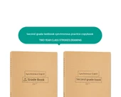 2. Sınıf Hat Pratik Defteri - 86 Sayfa [MEB Ders Kitabı Senkronizasyonu] thumbnail 7