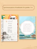 Antik Şiir Ezber Kartları - 4-6. Sınıf - 69 Adet thumbnail 4