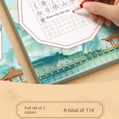 Antik Şiir Ezber Kartları - 4-6. Sınıf - 69 Adet thumbnail 9