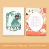 Antik Şiir Ezber Kartları - 4-6. Sınıf - 69 Adet thumbnail 1