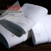 Beş Yıldızlı Otel Nakışlı Pamuklu Havlu Seti - 32 Katlı 35*75cm 120g Düz Dokuma Yüz Havlusu - 4