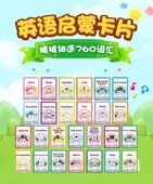 Çocuklar için İngilizce Kelime Kartları - 26 Jest ve Vücut Dili thumbnail 6