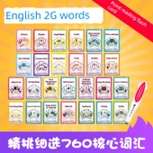 Çocuklar için İngilizce Kelime Kartları - 26 Jest ve Vücut Dili thumbnail 2