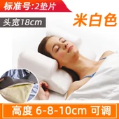Yan Yatmayı Engelleyen Yastık - Krem Beyazı 6-8-10cm - 1