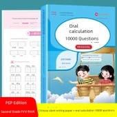 İlkokul Çince Yazma Alıştırma Kitabı - [2. Sınıf 1. Kitap] Çince Sessiz Yazma Kağıdı ve 10000 Sözlü İşlem Sorusu - 1