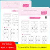 İlkokul Çince Yazma Alıştırma Kitabı - [3. Sınıf 1. ve 2. Kitap] Çince Sessiz Yazma Kağıdı - 1