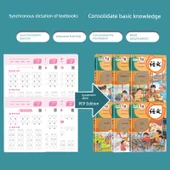İlkokul Çince Yazma Alıştırma Kitabı - [2. Sınıf 1. ve 2. Kitap] Çince Sessiz Yazma Kağıdı - 3