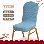 Mısır Polar Sandalye Kılıfı - Açık Kahve - 5