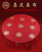 Yuanxi Masa Örtüsü - 2.2m - 13-18 Kişilik (10 Adet) - 6