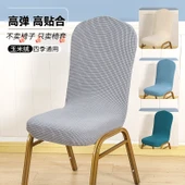 Mısır Polar Sandalye Kılıfı - Açık Kahve - 2