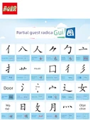 Eğitici Duvar Tablosu - [2025 Yeni] 6 Renkli Okuma Yazma Tablosu (419 Kelime) - 5