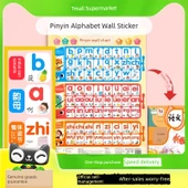 Pinyin Alfabe Sesli Duvar Tablosu - Pinyin, Vuruş, Sayı - 2