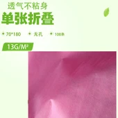 Pembe Tek Kullanımlık Sedye Örtüsü - 13G - 100 Adet - 70x180cm - 1