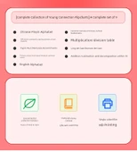 Okul Öncesi Eğitim Duvar Tablosu - 2. Sınıf Okuma Tablosu Cilt 2 (464 Kelime) thumbnail 7