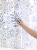 Jakaranda Desenli EVA Duş Perdesi - 150x200cm - 4