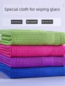 İzsiz Mikrofiber Temizlik Bezi - 40x40cm - 4'lü Rastgele Renk - 2