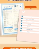 İlkokul Matematik Alıştırma Kitabı - 2. Sınıf 1. Dönem - 10