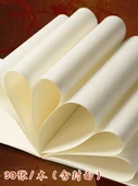 Çocuk Sanat Eskiz Defteri - Sırt Çantalı - Kalınlaştırılmış - 1'li Paket (30-60 Sayfa) - 5