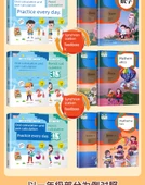 İlkokul Matematik Alıştırma Kitabı - 2. Sınıf 1. Dönem - 9