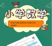 İlkokul Matematik Çalışma Kitabı 1-4. Sınıf - 2. Sınıf 2. Cilt + 3. Sınıf 1. Cilt thumbnail 8