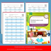 İlkokul Matematik Çalışma Kitabı 1-4. Sınıf - 1. Sınıf 2. Cilt + 2. Sınıf 1. Cilt + 99 Çarpma ve Bölme - 1