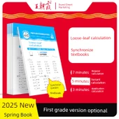 Su Jiao Ban 2. Sınıf Matematik Alıştırma Kitabı thumbnail 5