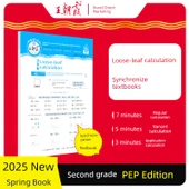 PEP 2. Sınıf Matematik Alıştırma Kitabı - 1