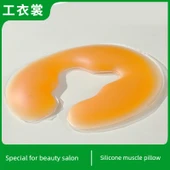 Silikon Yüz Yastığı - 2. Nesil Ten Rengi Sert Tabanlı Yuvarlak 2.5cm Kalın - 4