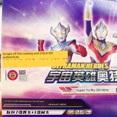 Ultraman Nezha Kartları Ye Luoli 2 TL Paket - 1 Paket 6 Kart - Kutu İçinde 30 Paket - 10