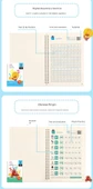 Çocuklar için Hat Yazısı Alıştırma Kitabı - Pinyin - 11