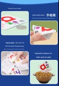 Pinyin Kartı ve 1. Sınıf Okuma Yazma Kartı (Karton) - 8