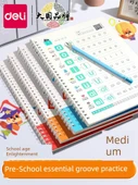 Çocuklar için Hat Yazısı Alıştırma Kitabı - Pinyin - 2