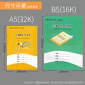 Longgang Bölgesi İngilizce Çalışma Kitabı - A5 - Shenzhen Tian Zi Ben - 3