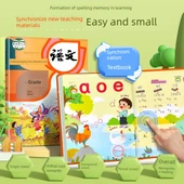Pinyin Heceleme Eğitim Sesli Kitap - Pinyin Doğal Heceleme + 300 Tang Şiiri [Çevirili] - 3