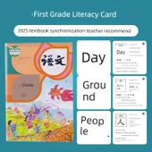 İlkokul 1. Sınıf Okuma Kartları - 1. ve 2. Dönem 703 Kelime + 230 Pinyin Kartı + 270 Sözlü Hesaplama Kartı - 2
