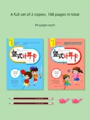 Huanggang 2. Sınıf Dikey Hesaplama Alıştırma Kitabı - 1. ve 2. Kitap 188 Sayfa - 5