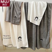 2'li Banyo Havlusu Seti - Kız + Erkek 150x75cm - 2