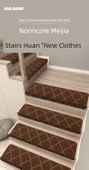 Kaymaz Kendinden Yapışkanlı Merdiven Halısı - Kahve Elmas Desenli 55x22+4.5cm (Model 2) - 7