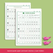 2. Sınıf 1. ve 2. Dönem PEP Mürekkep Alıştırma Tahtası ve Kalem Tutacakları - 1