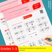 İlkokul Çince Yazı Kağıdı - 3. Sınıf 1. Kitap, Sessiz Yazı Kağıdı - 2