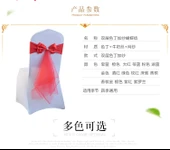 Düğün Sergi Sandalye Dekorasyon Kurdele Çiçekleri - Altın thumbnail 7