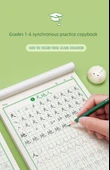 1. Sınıf 2. Dönem Noktalı Vuruşlu Mürekkep Alıştırma Tahtası - 7