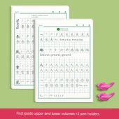1. Sınıf 1. ve 2. Dönem PEP Mürekkep Alıştırma Tahtası ve Kalem Tutacakları - 1