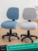 Modern Ofis Sandalyesi Minder Kılıfı - Kadife-Çam Yeşili - 2'li Set (2 Oturak + 2 Sırt) - 2