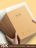 16K Tian Zi Ben Alıştırma Kitabı - 5'li Paket Kalın Kağıt - 2
