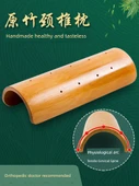 Bambu Yazlık Boyun Yastığı - Silindir 8.6-9.5cm + Bel Yastığı 4-4.5cm - 2